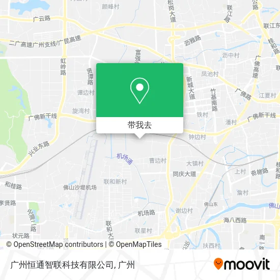 广州恒通智联科技有限公司地图