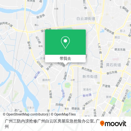 广州三防内涝抢修广州白云区房屋应急抢险办公室地图