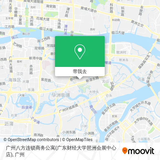 广州八方连锁商务公寓(广东财经大学琶洲会展中心店)地图
