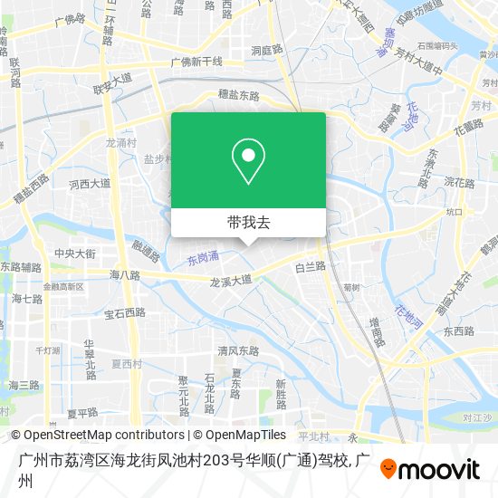广州市荔湾区海龙街凤池村203号华顺(广通)驾校地图