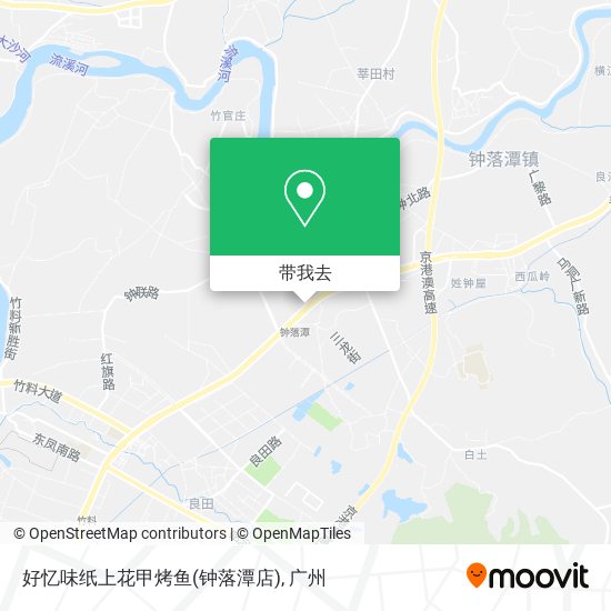 好忆味纸上花甲烤鱼(钟落潭店)地图