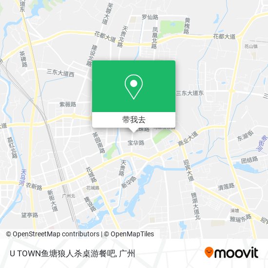 U TOWN鱼塘狼人杀桌游餐吧地图