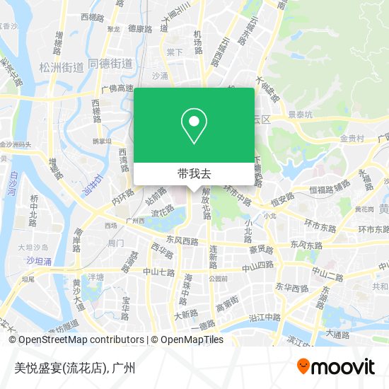 美悦盛宴(流花店)地图