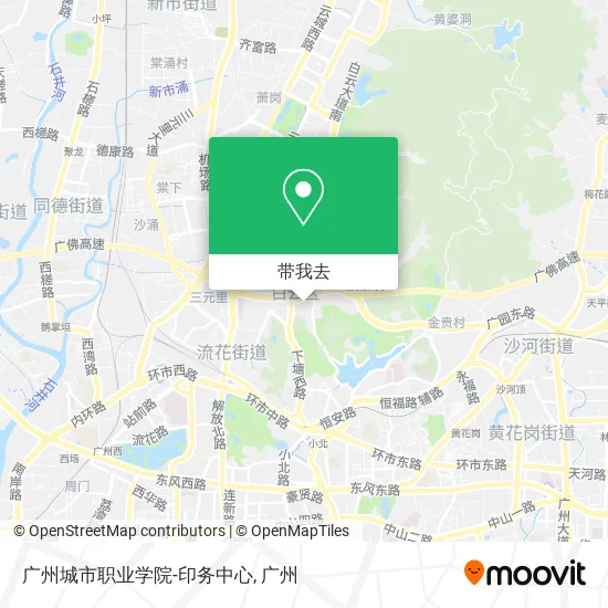 广州城市职业学院-印务中心地图