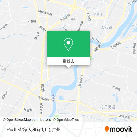 正宗川菜馆(人和新街店)地图