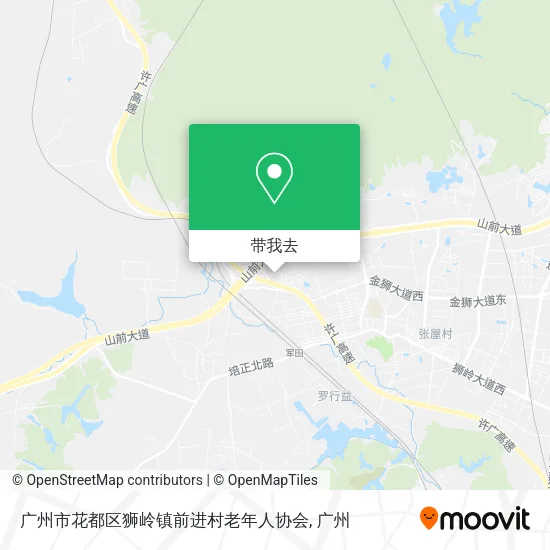 广州市花都区狮岭镇前进村老年人协会地图