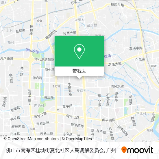 佛山市南海区桂城街夏北社区人民调解委员会地图