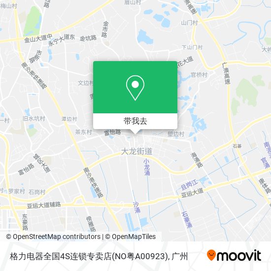 格力电器全国4S连锁专卖店(NO粤A00923)地图