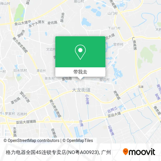 格力电器全国4S连锁专卖店(NO粤A00923)地图
