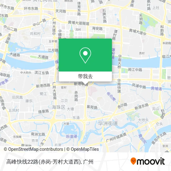 高峰快线22路(赤岗-芳村大道西)地图