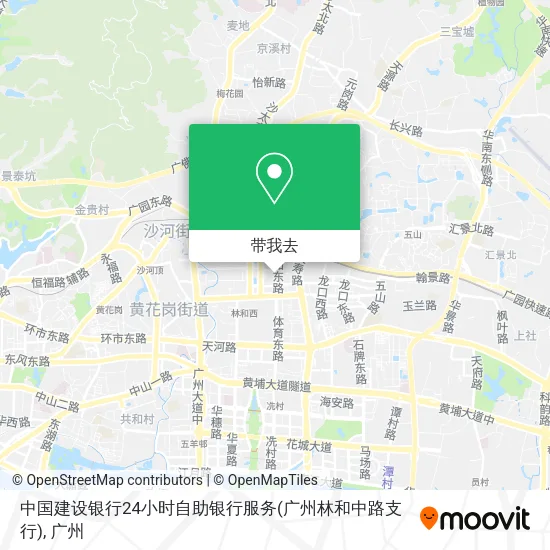 中国建设银行24小时自助银行服务(广州林和中路支行)地图