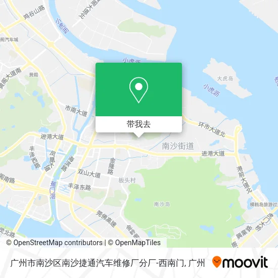 广州市南沙区南沙捷通汽车维修厂分厂-西南门地图