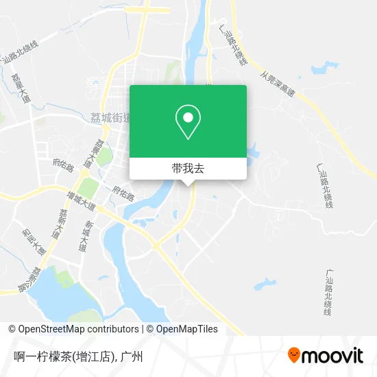 啊一柠檬茶(增江店)地图