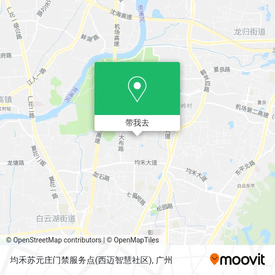 均禾苏元庄门禁服务点(西迈智慧社区)地图