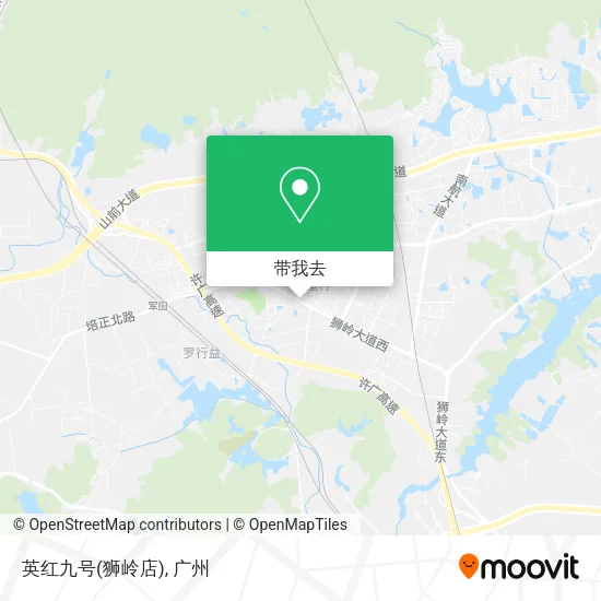 英红九号(狮岭店)地图