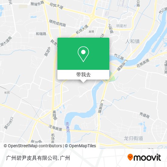 广州碧尹皮具有限公司地图