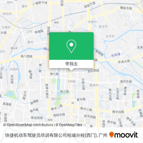 快捷机动车驾驶员培训有限公司桂城分校(西门)地图