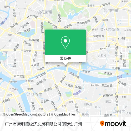 广州市康明德经济发展有限公司(德天)地图