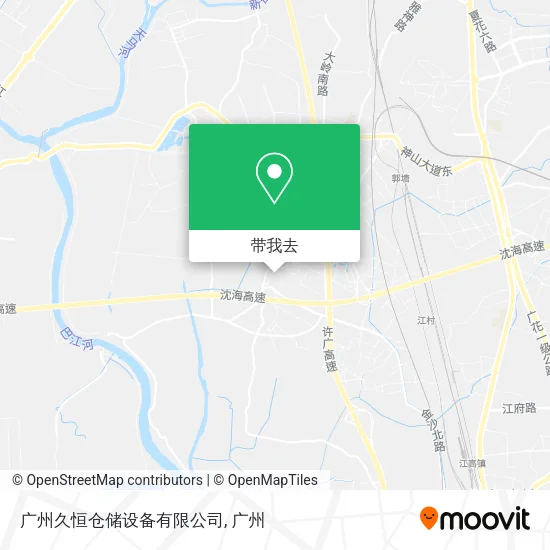广州久恒仓储设备有限公司地图