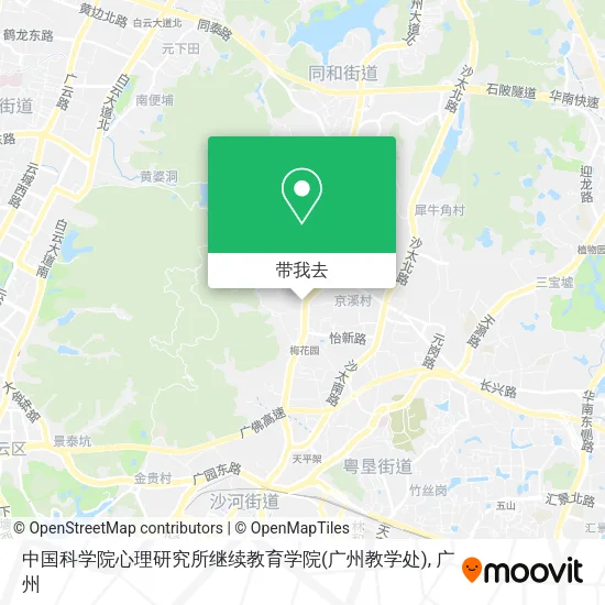 中国科学院心理研究所继续教育学院(广州教学处)地图