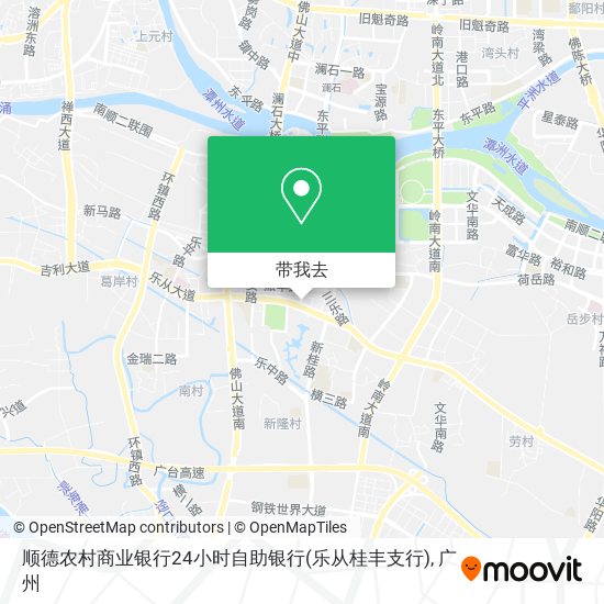 顺德农村商业银行24小时自助银行(乐从桂丰支行)地图