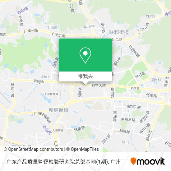 广东产品质量监督检验研究院总部基地(1期)地图