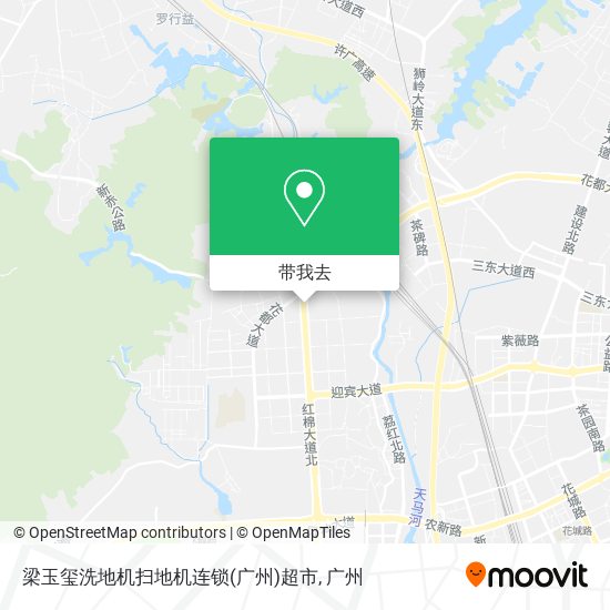 梁玉玺洗地机扫地机连锁(广州)超市地图