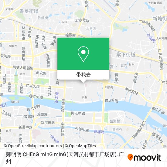 鄭明明 CHEnG mInG mInG(天河员村都市广场店)地图