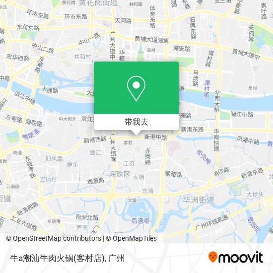 牛a潮汕牛肉火锅(客村店)地图