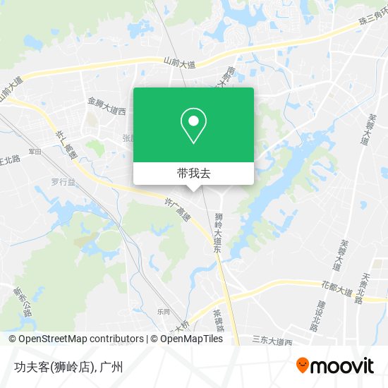 功夫客(狮岭店)地图