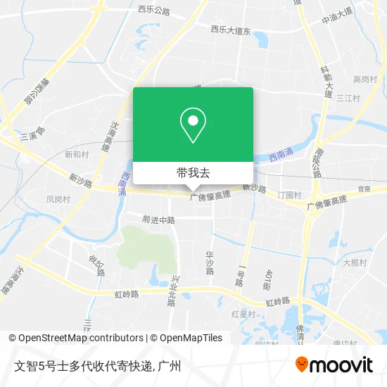 文智5号士多代收代寄快递地图