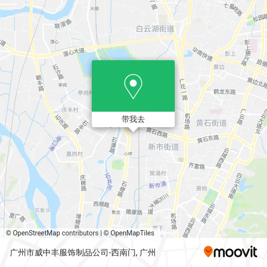 广州市威中丰服饰制品公司-西南门地图