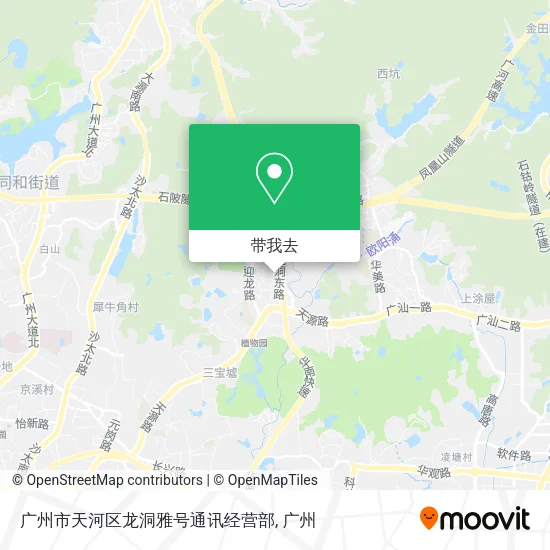广州市天河区龙洞雅号通讯经营部地图