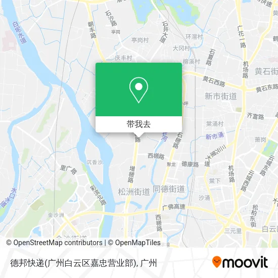 德邦快递(广州白云区嘉忠营业部)地图