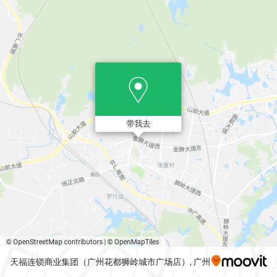 天福连锁商业集团（广州花都狮岭城市广场店）地图