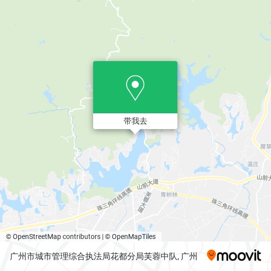 广州市城市管理综合执法局花都分局芙蓉中队地图