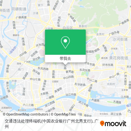 交通违法处理终端机(中国农业银行广州北秀支行)地图