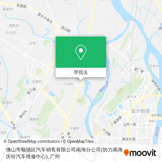 佛山市顺德区汽车销售有限公司南海分公司(协力南海庆铃汽车维修中心)地图