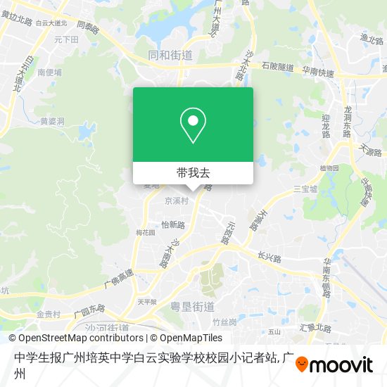中学生报广州培英中学白云实验学校校园小记者站地图