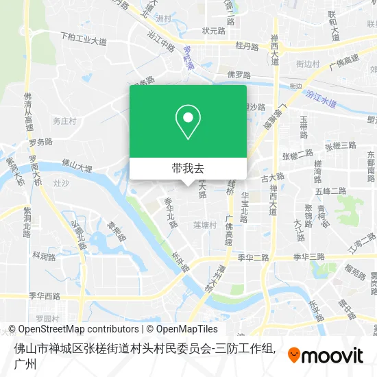佛山市禅城区张槎街道村头村民委员会-三防工作组地图