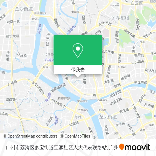 广州市荔湾区多宝街道宝源社区人大代表联络站地图