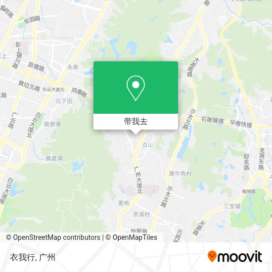 衣我行地图
