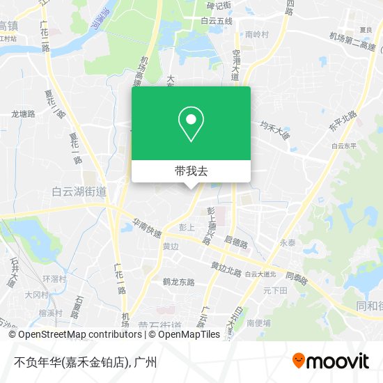 不负年华(嘉禾金铂店)地图
