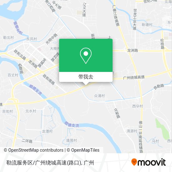 勒流服务区/广州绕城高速(路口)地图