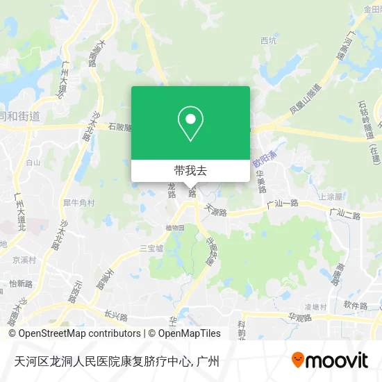 天河区龙洞人民医院康复脐疗中心地图