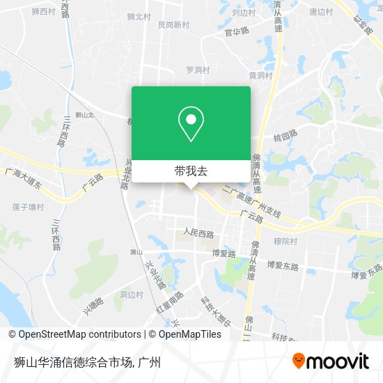 狮山华涌信德综合市场地图