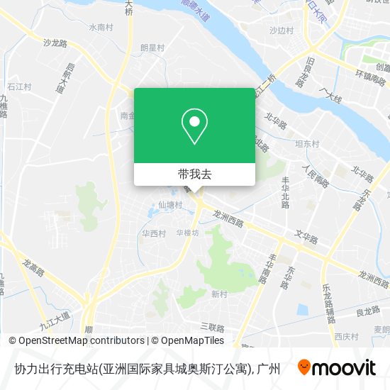 协力出行充电站(亚洲国际家具城奥斯汀公寓)地图