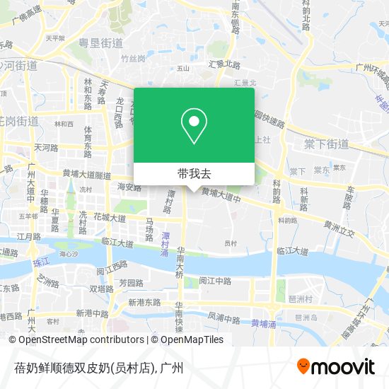 蓓奶鲜顺德双皮奶(员村店)地图