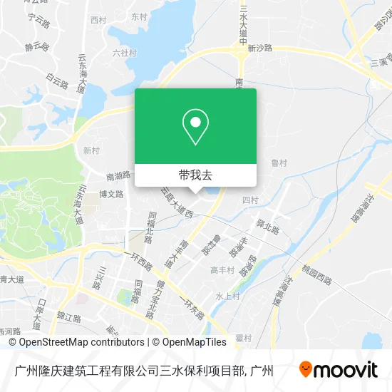 广州隆庆建筑工程有限公司三水保利项目部地图
