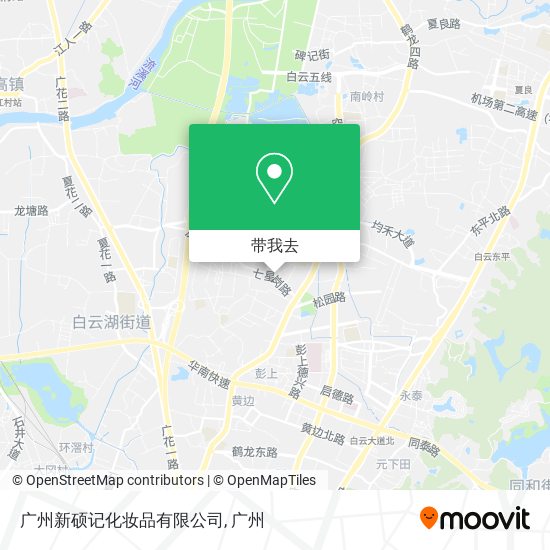 广州新硕记化妆品有限公司地图